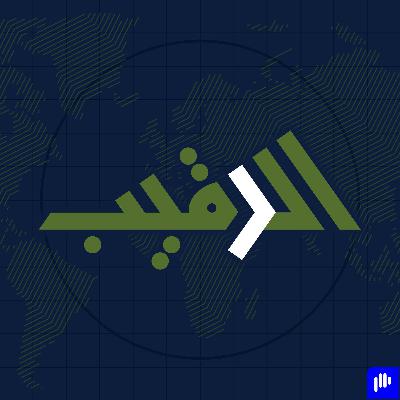 المسيّرات والتكنولوجيا: هل انتهى عصر الحروب التقليدية؟  مع فواز جرجس