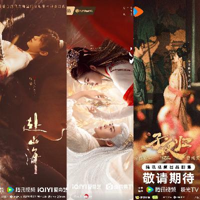 Vol.12 2025待播国产剧大押宝：谁会是下一个飞升待爆帝？
