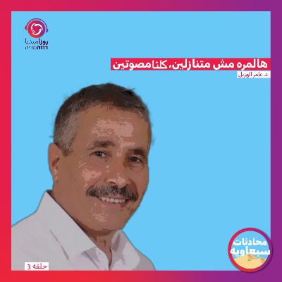 مش متنازلين، كلنا مصوتين