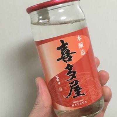 Sakecast 085 - Kitaya Honjozo Sakecast 085 - Kitaya Honjozo