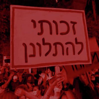 למה אנחנו כל כך אוהבים לקטר? למה אנחנו כל כך אוהבים לקטר?