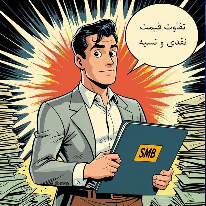 استاندارد 11 قسمت هفتم - بهای تمام شده در شناخت اولیه