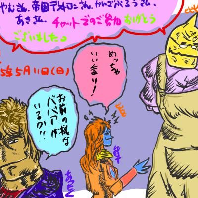 第245回「ハンドクリームの終着駅！デカイババアの香り！ぴかりとW@Tの2025年5月11日（日）お便り回！A面！」