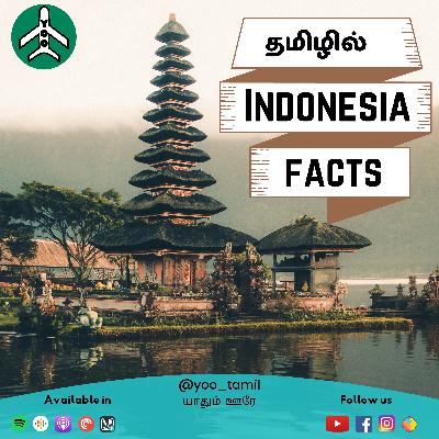 Indonesia facts | இந்தோனேசியா