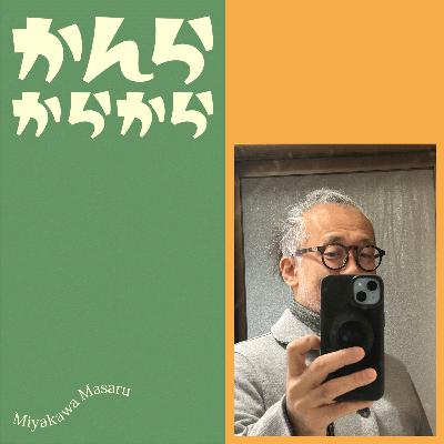 ラクトンC10って奴を見つけた製薬会社ってスゲーよな