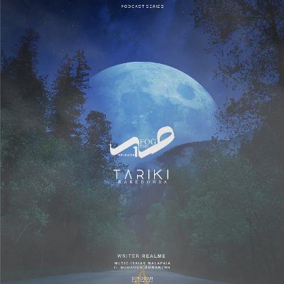 Tariki