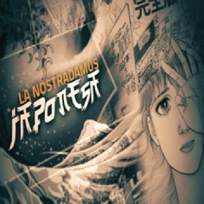 Cuarto Milenio 21×08 (26/10/2025): La Nostradamus japonesa Cuarto Milenio 21×08 (26/10/2025): La Nostradamus japonesa