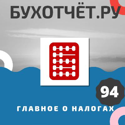Законодательные изменения для бизнеса  и физлиц с 2025 года