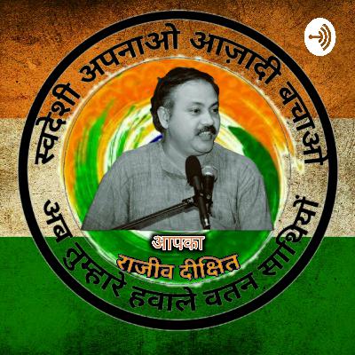 Kisan bhaiyon ke liye kheti karne ka sabse acha formula by Rajiv Dixit