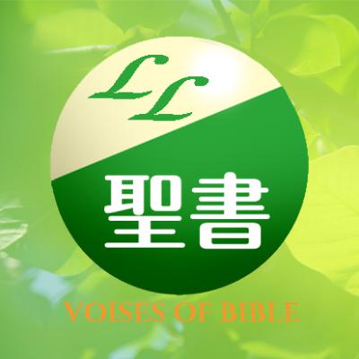 「キリストの復活の証人」 耳で読む世界のベストセラー・聖書の言葉 「キリストの復活の証人」 耳で読む世界のベストセラー・聖書の言葉