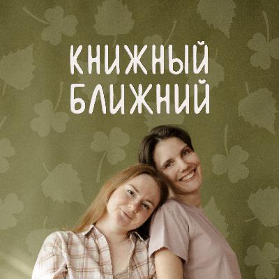 Отправляемся в путешествие: анонс нового сезона