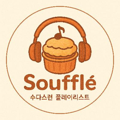 Ep.32-1 92,02,12 년엔 어떤 일들이!? [타임슬립 차트쇼 : 노래로 떠나는 여행]