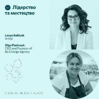 #7 Лідерство та мистецтво — Леся Бабляк та Оля Панівник | #LeadershipKitchen Podcast