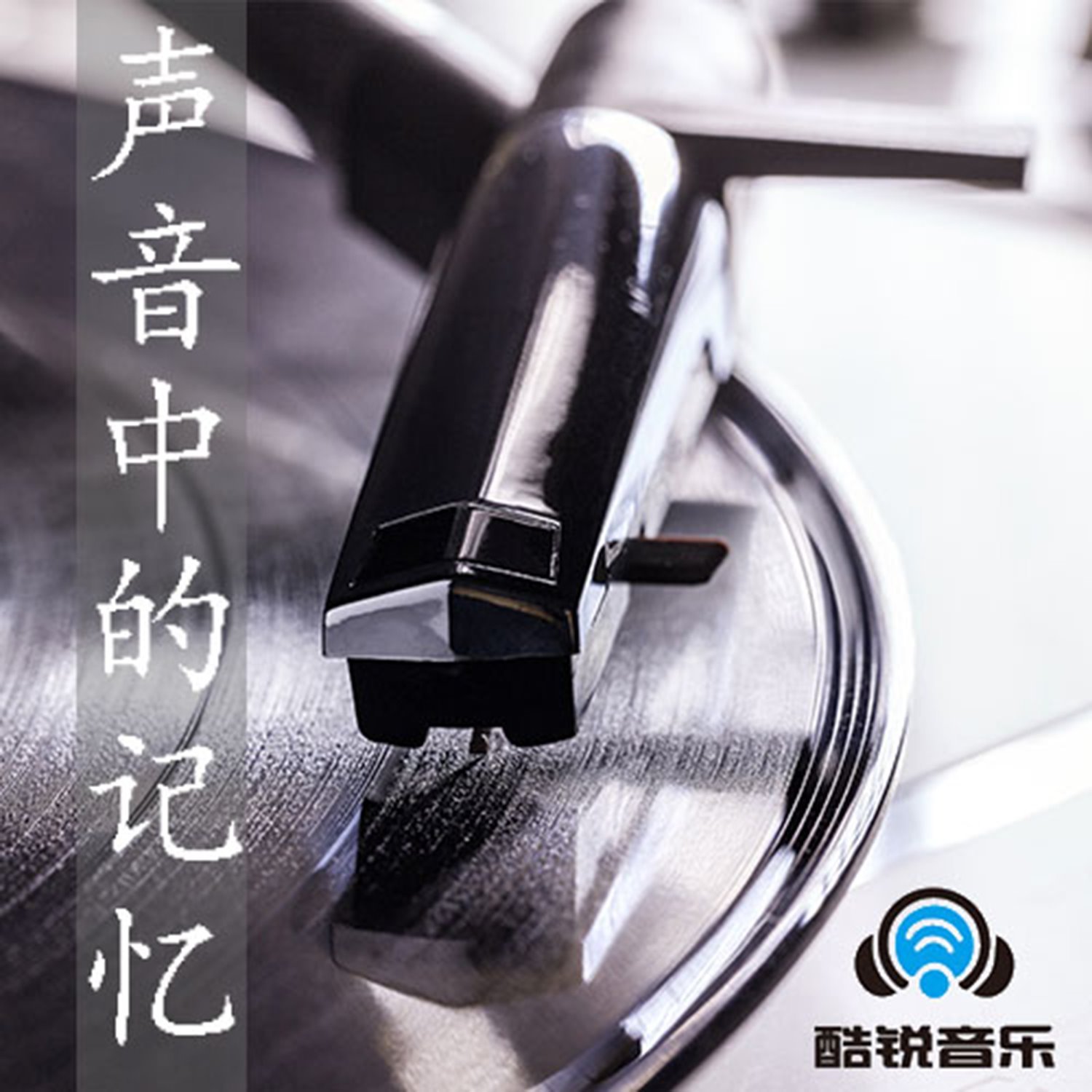第十八集 2004-2006年