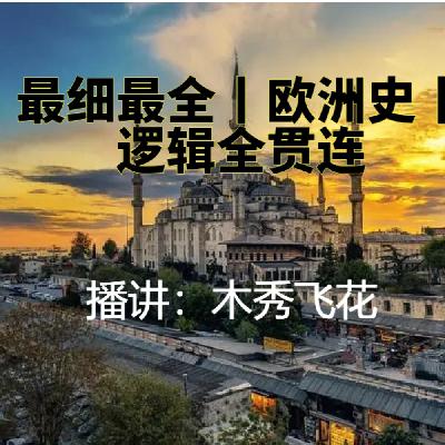 21.盖乌斯·尤里乌斯·凯撒（公元前102-前44）