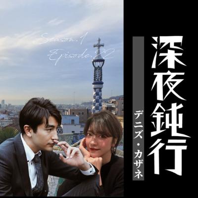 バルセロナ観光の極秘裏ワザ バルセロナ観光の極秘裏ワザ