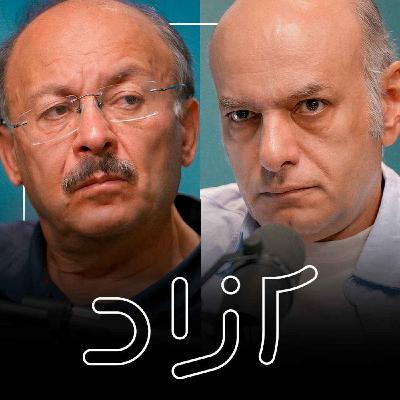 نقد فردید و هایدگریسم اسلامی - بخش اول | بیژن عبدالکریمی و حسن محدثی نقد فردید و هایدگریسم اسلامی - بخش اول | بیژن عبدالکریمی و حسن محدثی