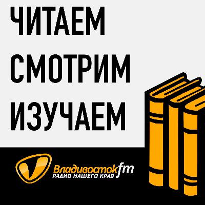 Три неоконченные книги: А. Фадеев, А. Пушкин, Ф. Достоевский Три неоконченные книги: А. Фадеев, А. Пушкин, Ф. Достоевский