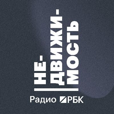 Доходность стрит-ритейла против жилья и вкладов: разбор рынка. Радио РБК