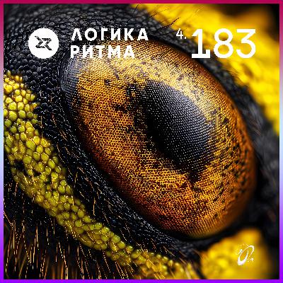 Logika Ritma 4.183