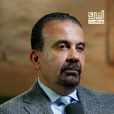 أمريكا وإسرائيل: من يسيطر على الآخر؟ | بودكاست الشرق مع جوزيف مسعد