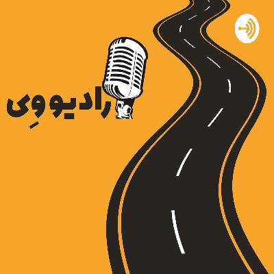 از تخت آسایشگاه تا سکوی قهرمانی آسیا - گپ و گفت با وحید سعادتپور