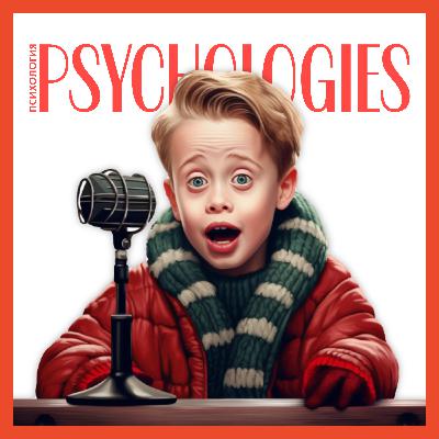 «Ирония судьбы» и «Один дома». 5 причин, по которым мы любим эти фильмы