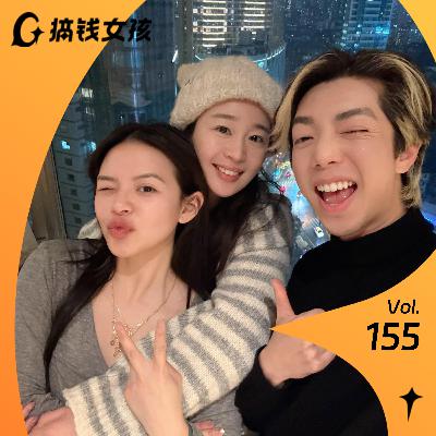 彭美丽：22岁赚到百万，27岁亏掉百万，人生要么得到，要么学到
