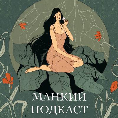 Как радоваться жизни, отпустить установки и повзрослеть. Или внутренний ребенок, родитель и взрослый. Как радоваться жизни, отпустить установки и повзрослеть. Или внутренний ребенок, родитель и взрослый.