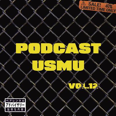 Эпизод 12. Последние новости, Instagram, 50 Cent и другое