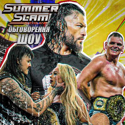 Обговорення SummerSlam 2024