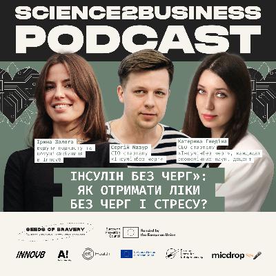 «Інсулін без черг»: як отримати ліки без черг і стресу?
