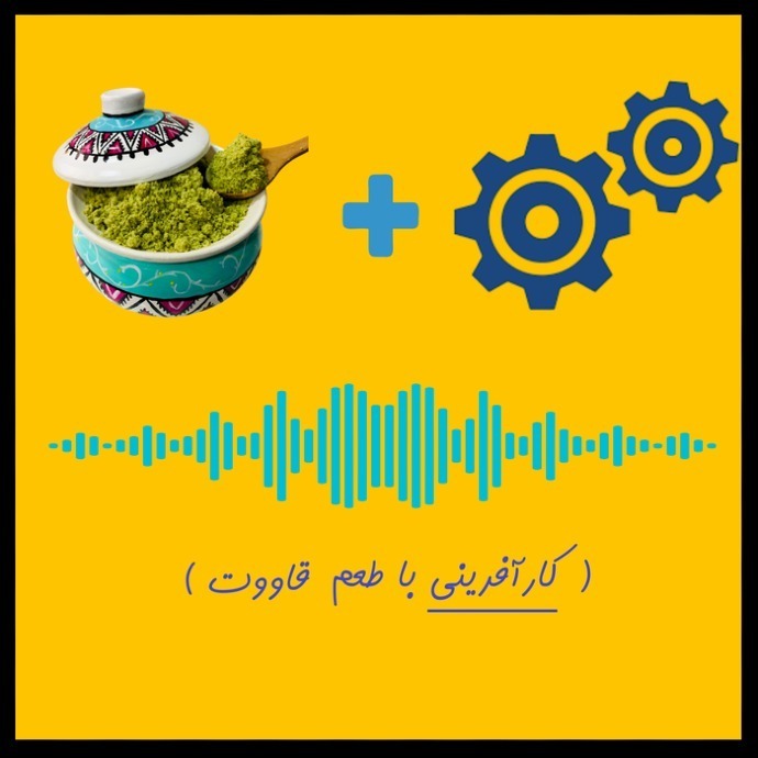 اپیزود ویژه نوروز کارآفرینی با طعم قاووت ( مرور اخبار سال 99 به طنز)