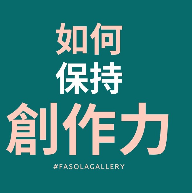 斜杠青年的能量站