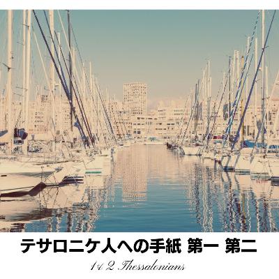 神のために生きる|Living for God 神のために生きる|Living for God