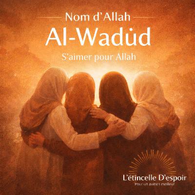 Nom d’Allah Al Wadud s’aimer pour Allah