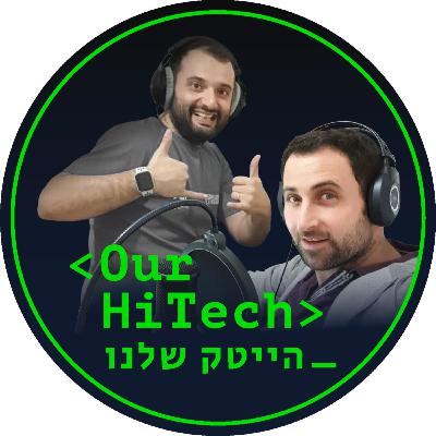 פרק 7 - יזמות בהייטק עם נעמה יעקובסון