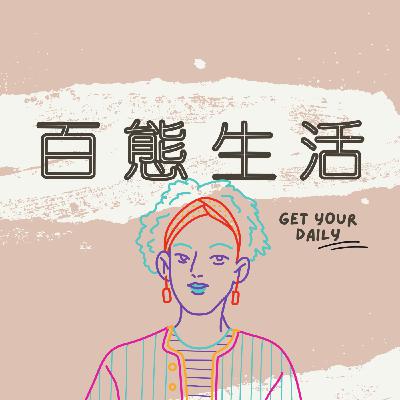 蛤！2025年已經結束，那按照慣例年更一集吧