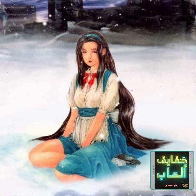 خفايف ألعاب: تقنية أفلام فيديو خطيرة - Psycho Dream [Switch]