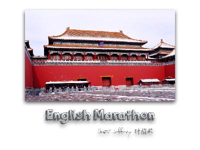 口语马拉松 113 - 最怕什么 out of order?