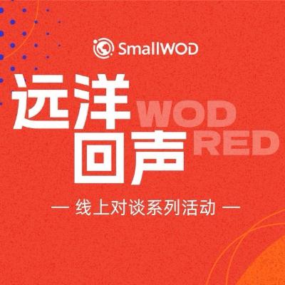 窃听系列 Vol.5 远洋回声·海外华人融入当地文化是伪命题吗？