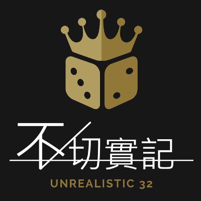 EP18 | 團體治療7：補充復原力