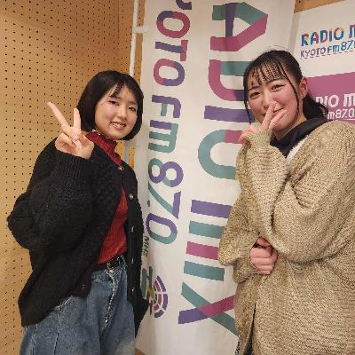立命館大学 「メロでやす」〜No.17〜