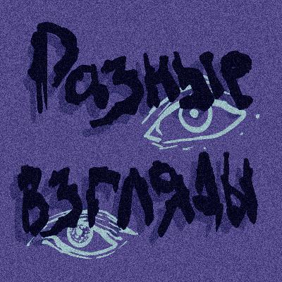 феминитивы