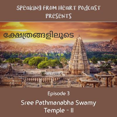 Sree Pathmanabha Swamy Temple , Part 2 🎧