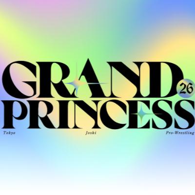 #289 東京女子プロレス GRAND PRINCESS '26 直前会議