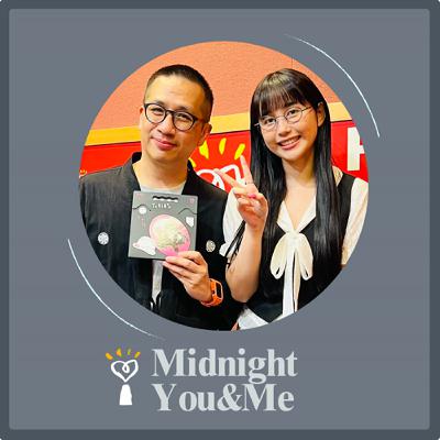 2025.06.19 Midnight You & Me 【有人來訪】創作好女聲 變身偵探觀察人生? 專訪 琳誼 2025.06.19 Midnight You & Me 【有人來訪】創作好女聲 變身偵探觀察人生? 專訪 琳誼