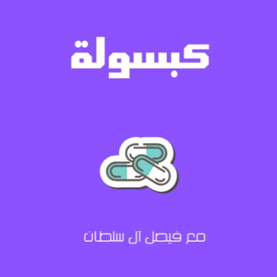 الحيرة الأولى -هل انا في المكان الصحيح ؟ الحيرة الأولى -هل انا في المكان الصحيح ؟