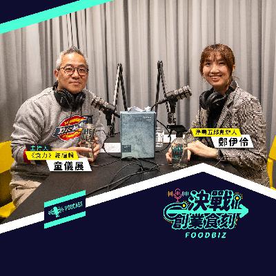 淨毒五郎如何以小搏大、發起家庭清潔革命? 淨毒五郎如何以小搏大、發起家庭清潔革命?