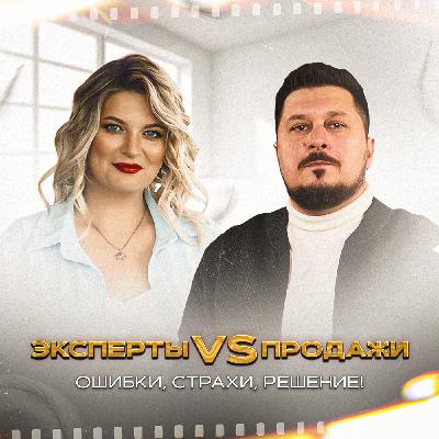 Мединойсть. Монетизация. Главные ошибки экспертов. Екатерина Тюрина I Лаша Боратиони Мединойсть. Монетизация. Главные ошибки экспертов. Екатерина Тюрина I Лаша Боратиони